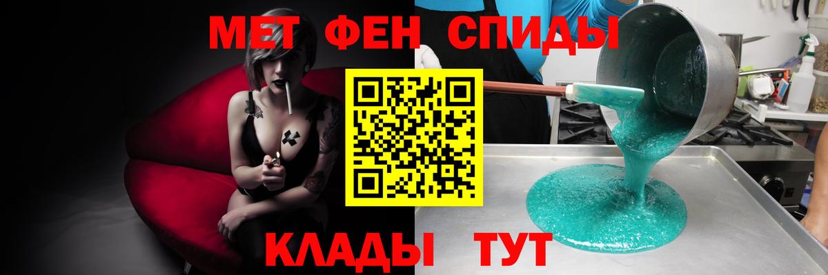Amphetamine Розовый Костомукша