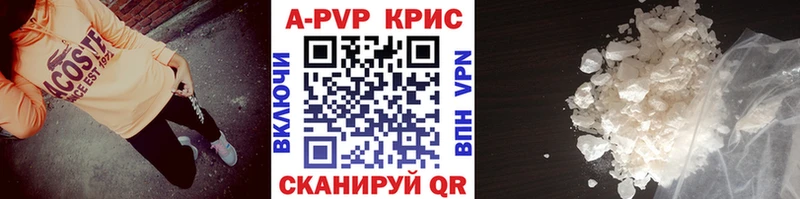что такое наркотик Костомукша Alpha PVP VHQ
