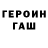 КЕТАМИН VHQ Andrey 284