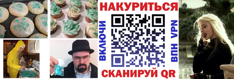 маркетплейс наркотические препараты  Костомукша  Cannafood марихуана  дарнет шоп 