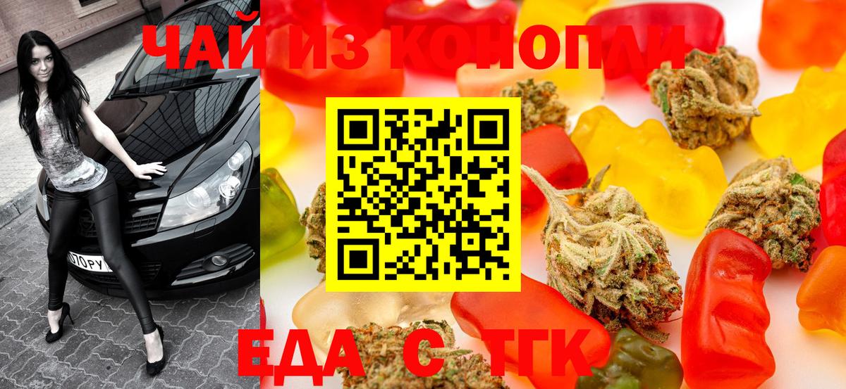 Canna-Cookies марихуана Костомукша