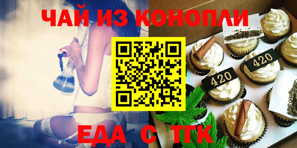 Костомукша  Canna-Cookies марихуана  Вход с VPN 