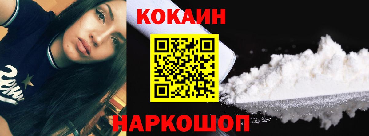 КОКАИН 98%  Вход с VPN  Кокаин  Костомукша 