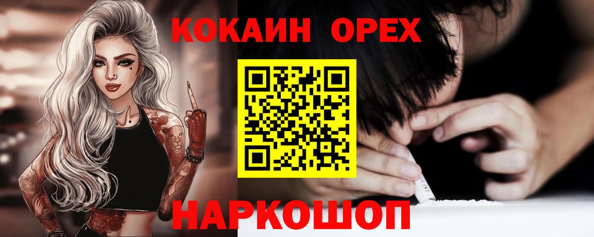 COCAIN Боливия Костомукша