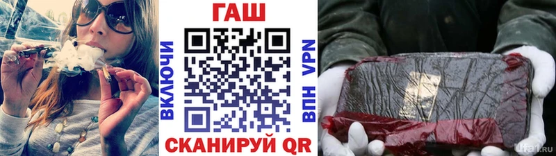 ГАШ хэш  наркотики  Костомукша 