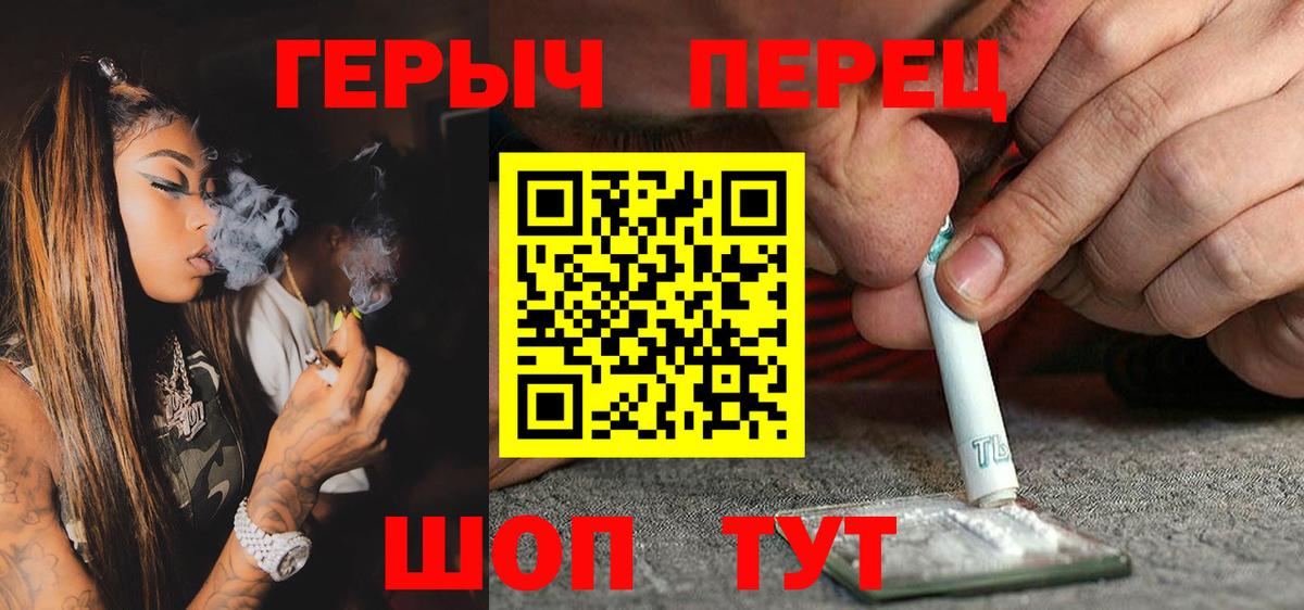 ГЕРОИН белый Костомукша