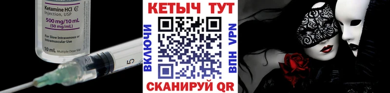 ОМГ ОМГ ссылка  Костомукша  Кетамин ketamine 