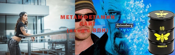 первитин Кодинск