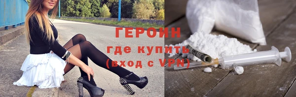 метамфетамин Козельск