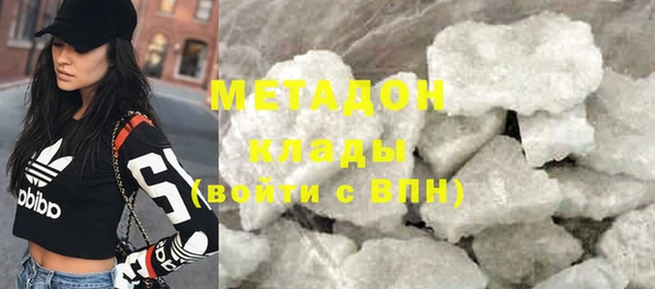 метамфетамин Козельск