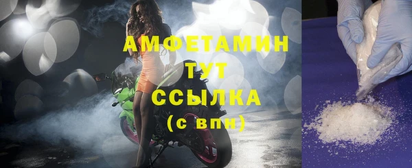 тгк Бутурлиновка