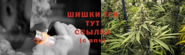 метамфетамин Козельск