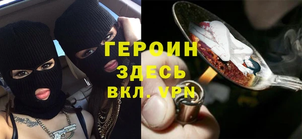 метамфетамин Козельск