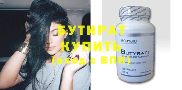 стафф Козловка