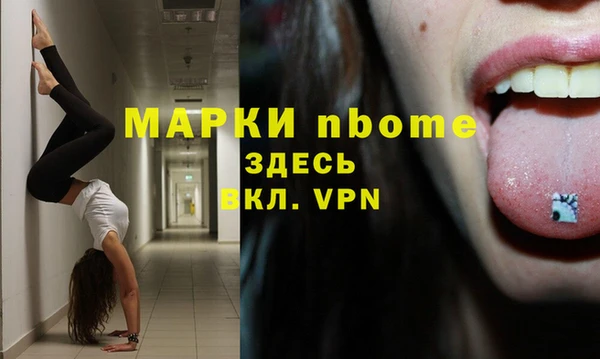 метамфетамин Болотное