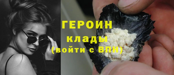 стафф Козловка