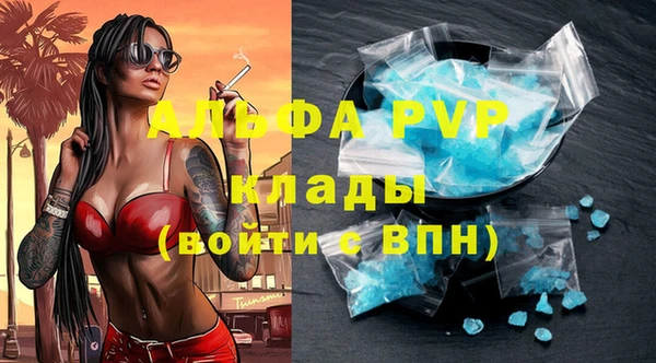 метамфетамин Козельск