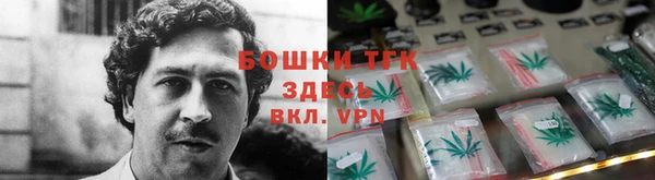 метамфетамин Болотное
