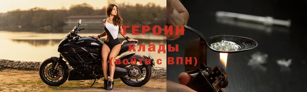 метамфетамин Козельск