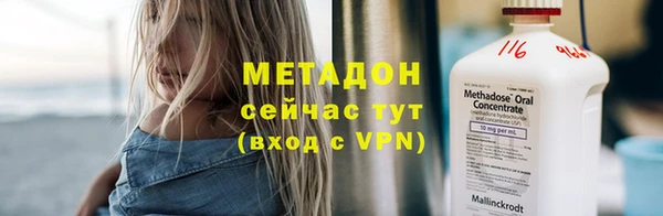 амфетамин Болохово