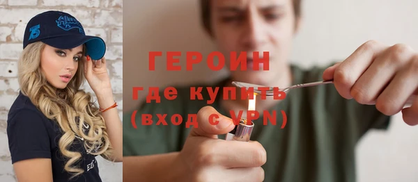 стафф Козловка