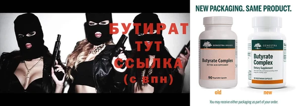 стафф Козловка