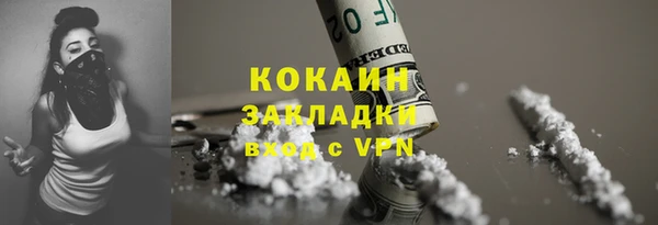 стафф Козловка