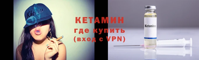 метамфетамин Козельск