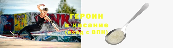 амфетамин Болохово