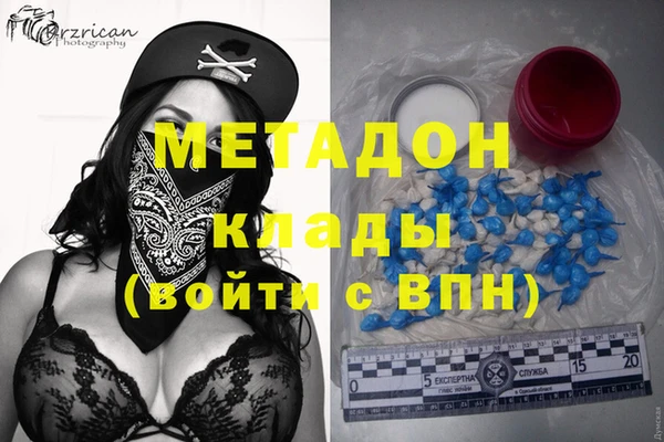 первитин Кодинск