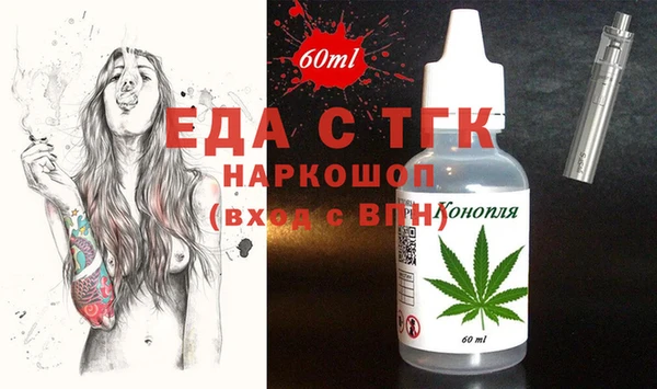 гашишное масло Валуйки
