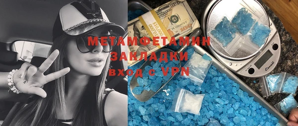 стафф Козловка