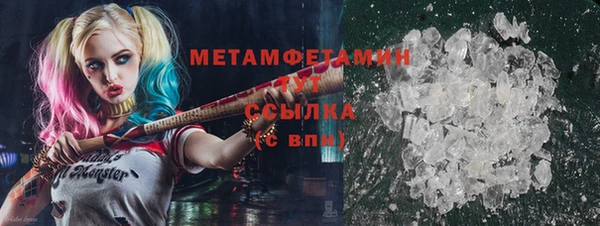метамфетамин Козельск