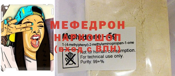 первитин Кодинск
