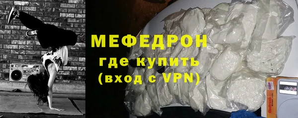 первитин Кодинск