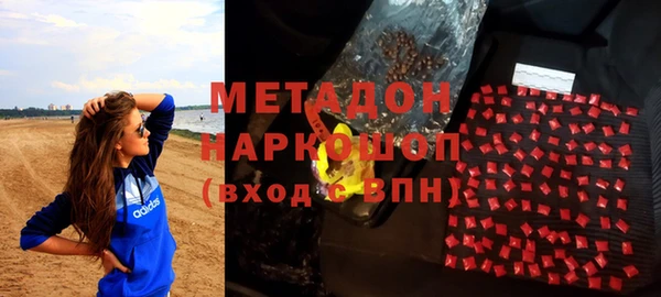 стафф Козловка