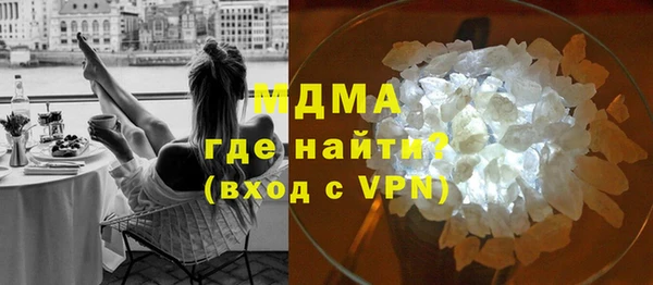 mdpv Кинешма