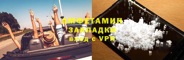 первитин Кодинск