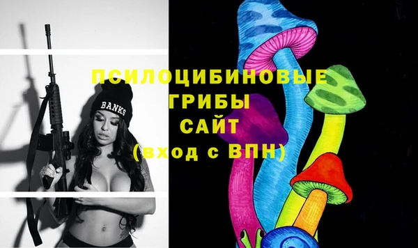 марихуана Киреевск