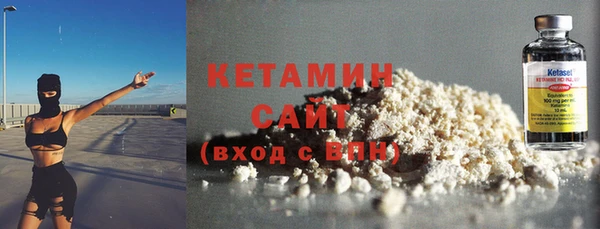 метамфетамин Козельск
