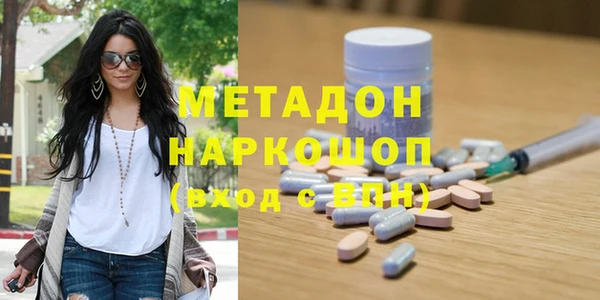 первитин Кодинск