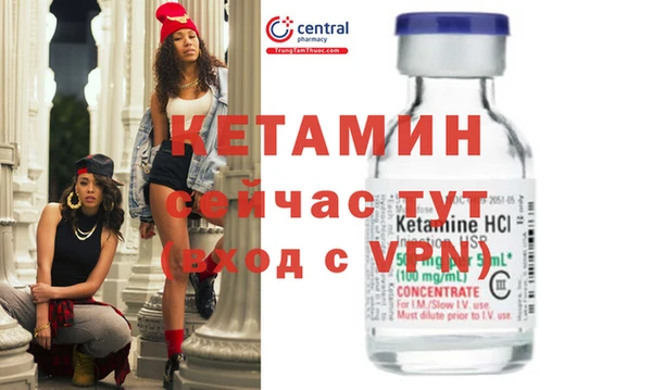 метамфетамин Козельск