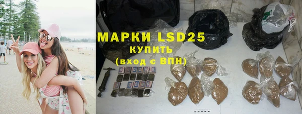 первитин Кодинск