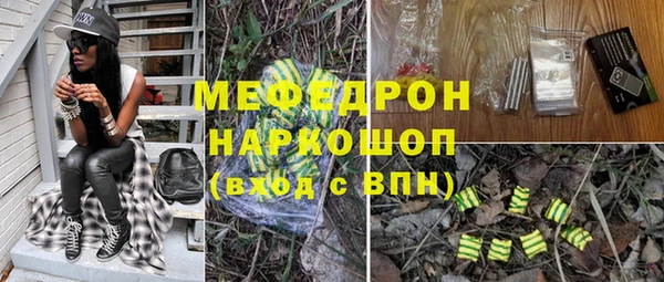 jwh Болхов