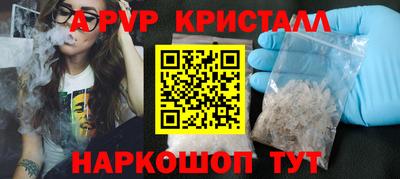 скорость mdpv Конаково