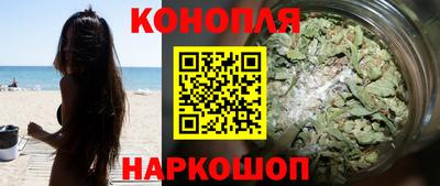 мяу мяу кристалл Гай