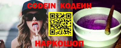 мяу мяу кристалл Гай