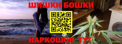 мяу мяу кристалл Гай