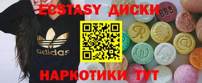 мяу мяу кристалл Гай