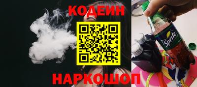 мяу мяу кристалл Гай